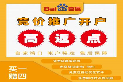 百度广告推广费用预算技巧